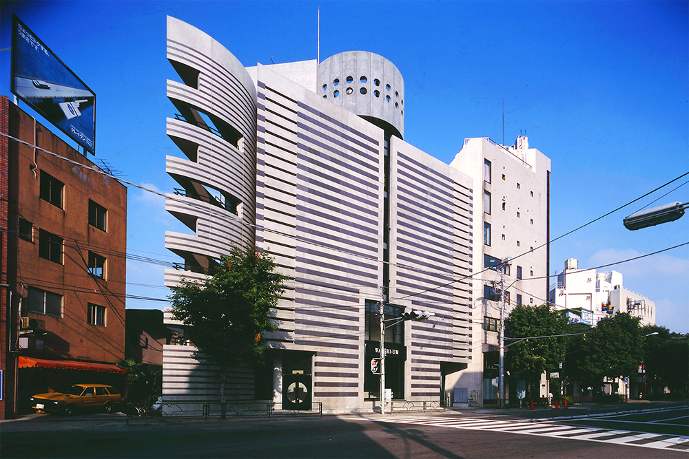 WATARI-UM, The Watari Museum of Contemporary Art