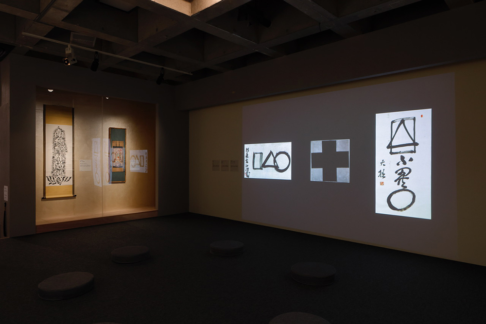鈴木大拙展 Life=Zen=Art｜ワタリウム美術館