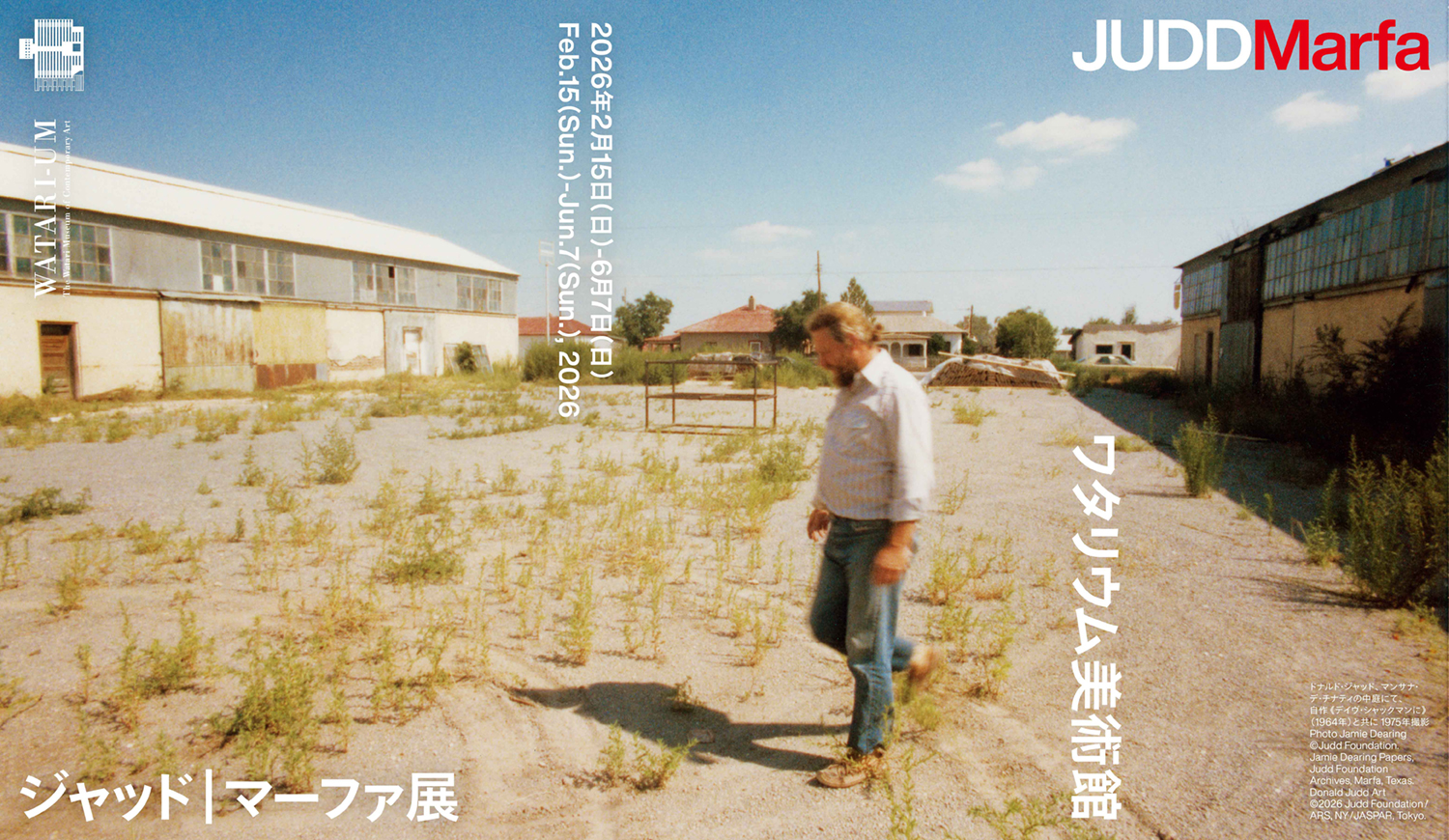 ジャッド｜マーファ展