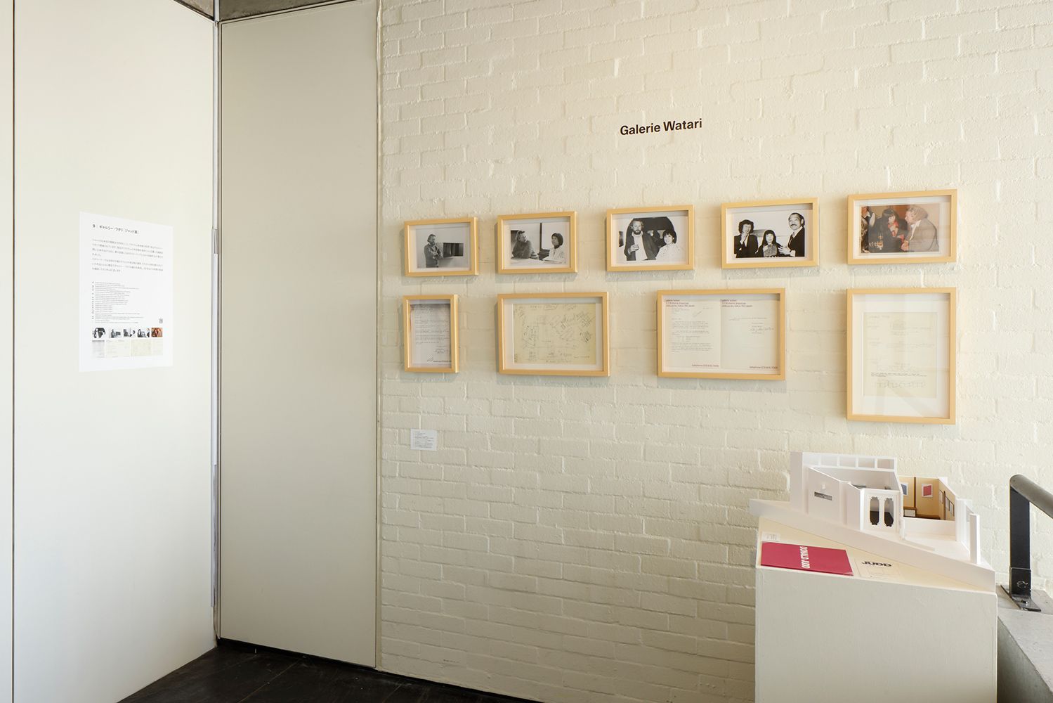 JUDD ｜ Marfa_SCENE_img