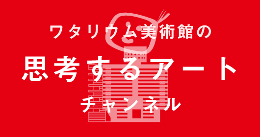 シリーズ レクチャー_庭園倶楽部2020