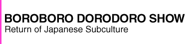 BORORO DORODORO SHOW