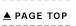 ▲PAGE TOP